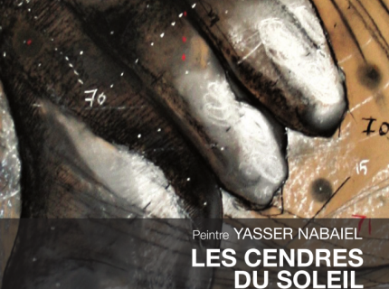Yasser nabaiel, peintre -- exposition démart 